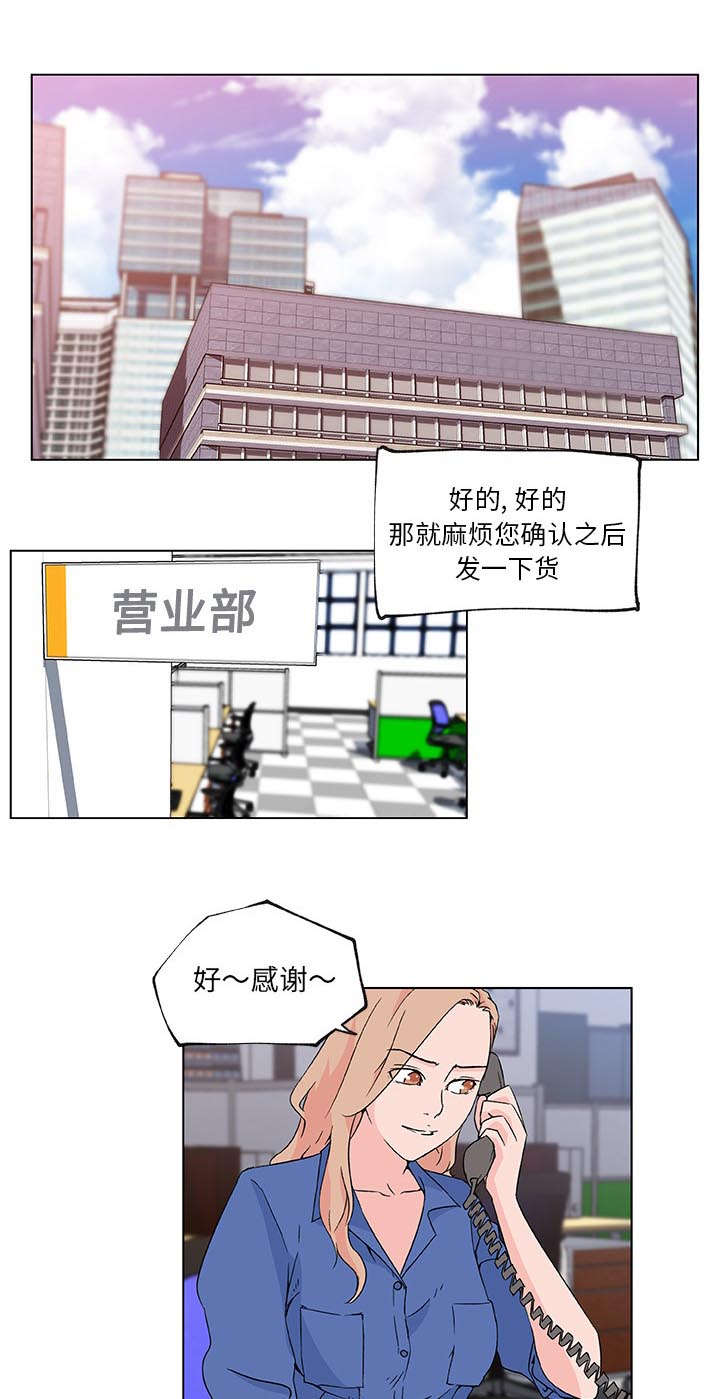 《快餐式》漫画最新章节第34章行动免费下拉式在线观看章节第【4】张图片