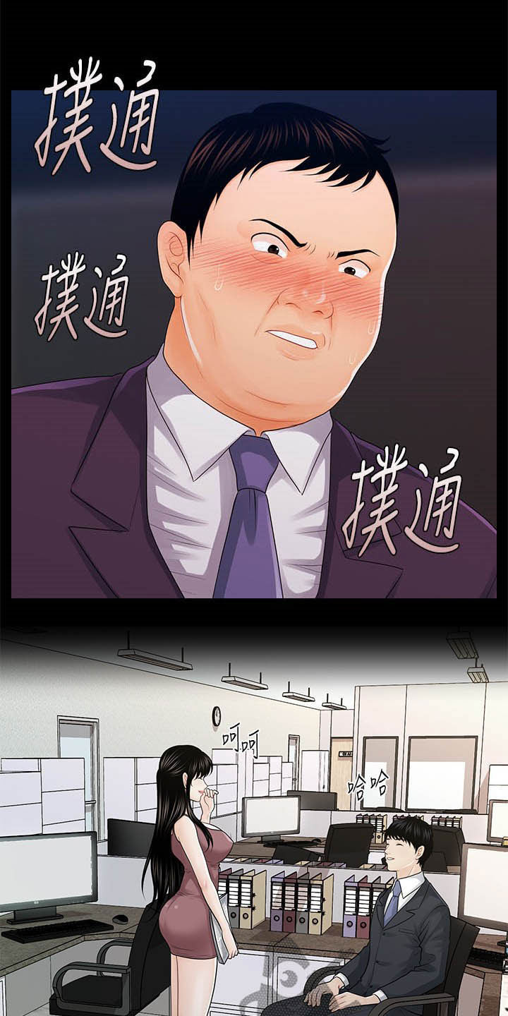 《评分规定》漫画最新章节第47章本能免费下拉式在线观看章节第【16】张图片