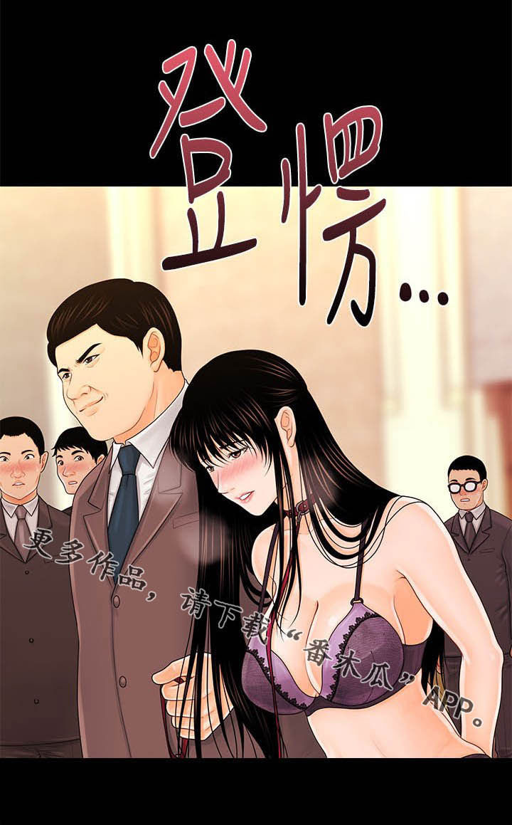 《评分规定》漫画最新章节第54章散步时间免费下拉式在线观看章节第【1】张图片