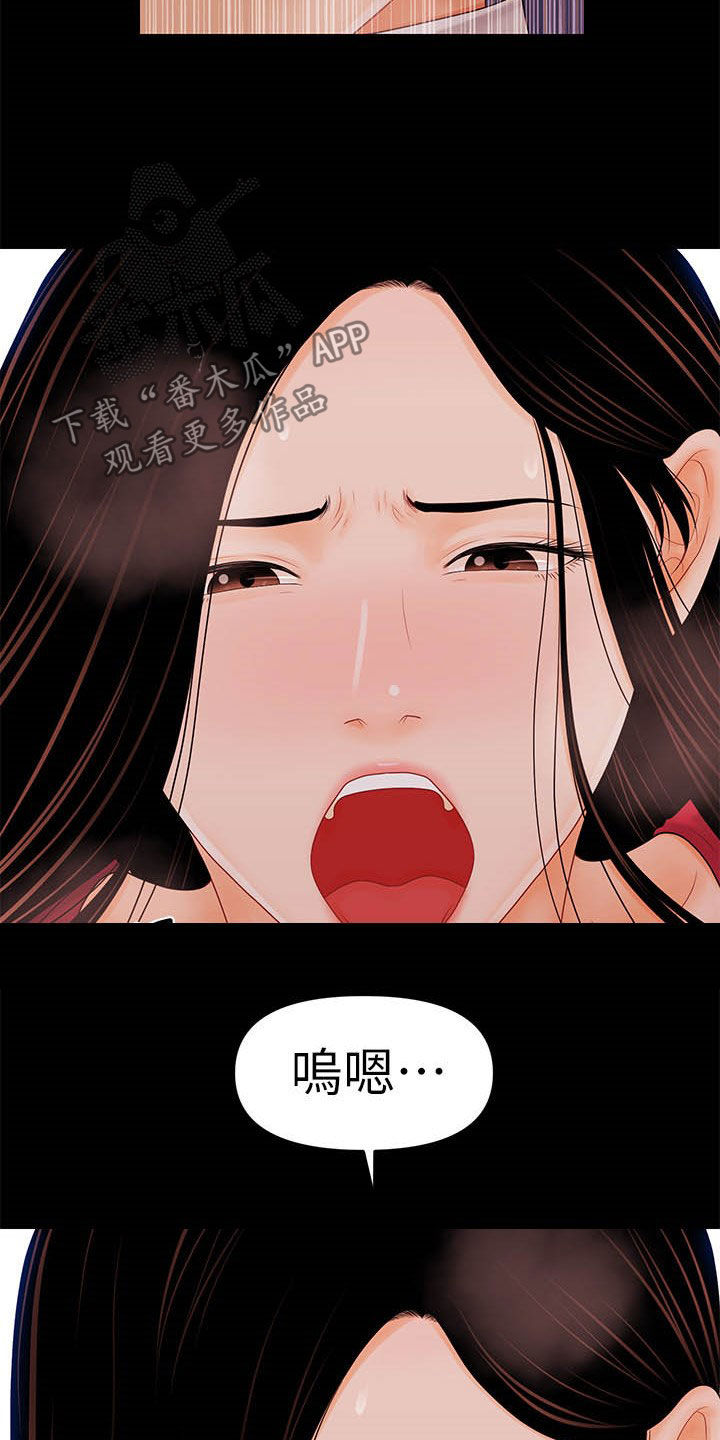 《评分规定》漫画最新章节第63章选择我免费下拉式在线观看章节第【4】张图片