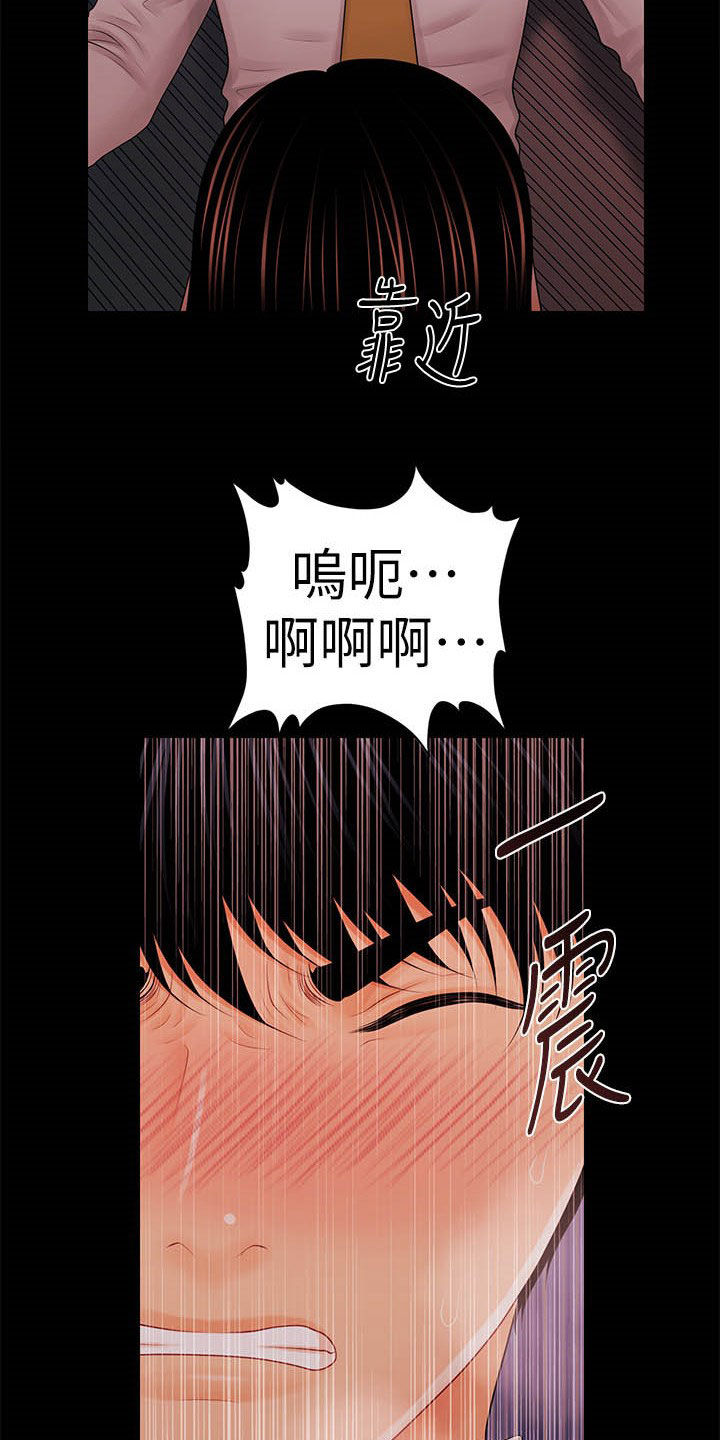 《评分规定》漫画最新章节第63章选择我免费下拉式在线观看章节第【5】张图片