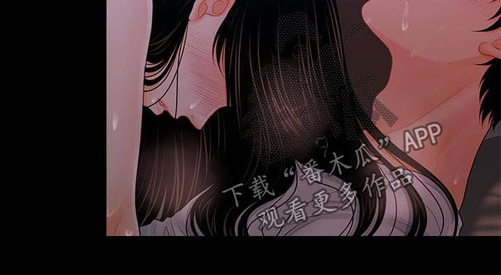 《评分规定》漫画最新章节第71章交给我免费下拉式在线观看章节第【5】张图片