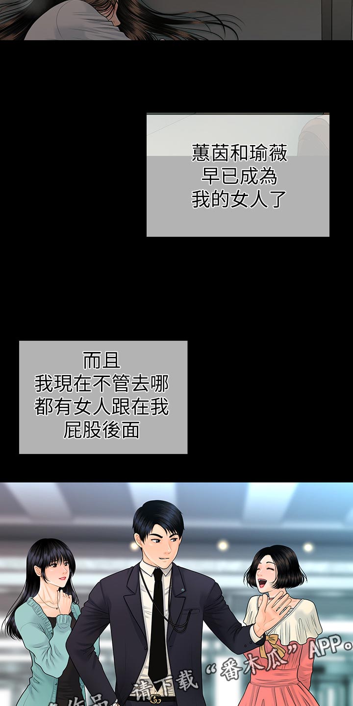 评分规定-第123章透透气全彩韩漫标签