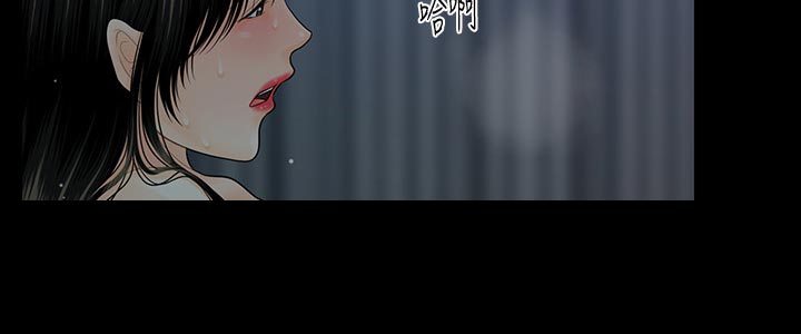 《评分规定》漫画最新章节第136章对决免费下拉式在线观看章节第【22】张图片