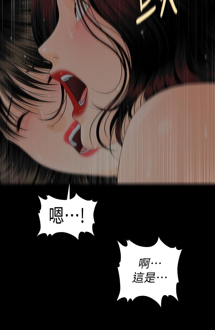 《评分规定》漫画最新章节第136章对决免费下拉式在线观看章节第【11】张图片