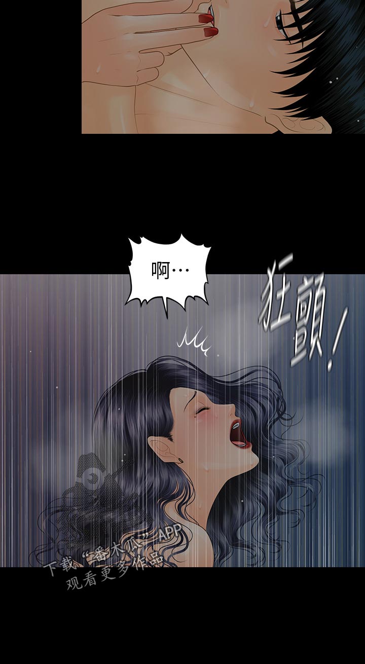 《评分规定》漫画最新章节第163章血拼免费下拉式在线观看章节第【11】张图片