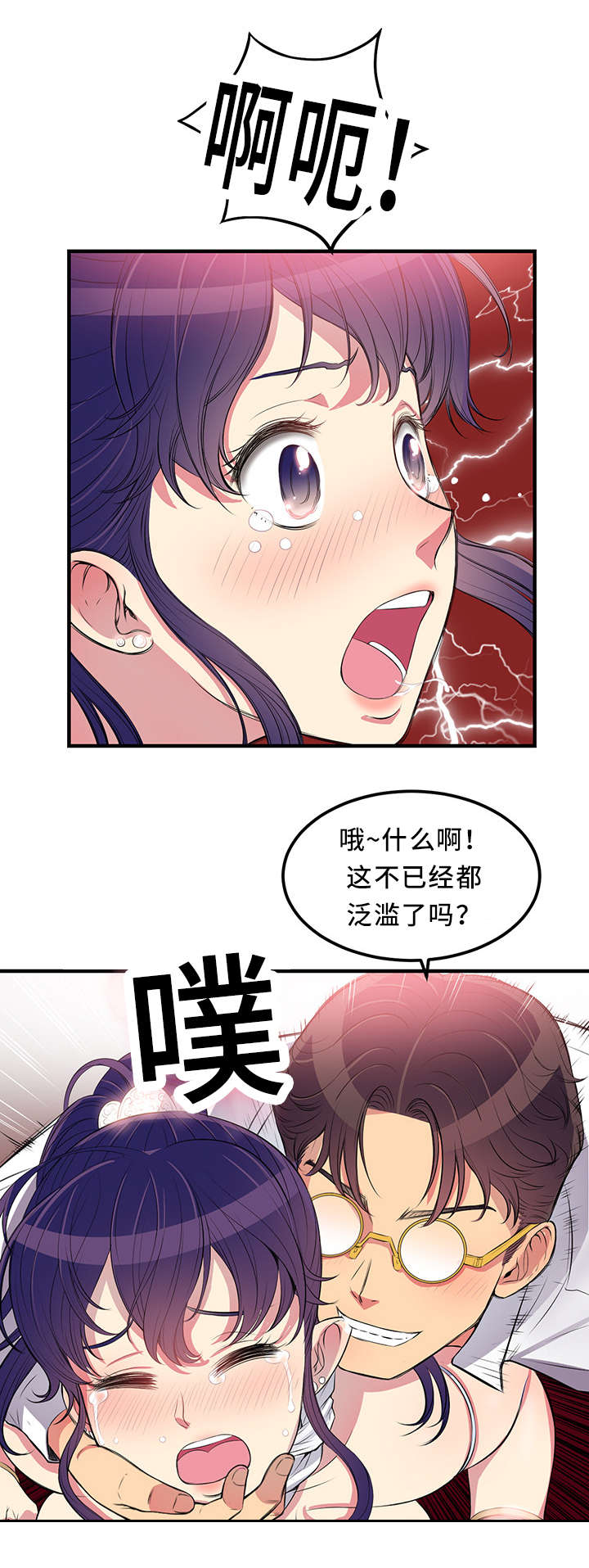 《白夜兼职》漫画最新章节第12章我该选谁呢免费下拉式在线观看章节第【3】张图片