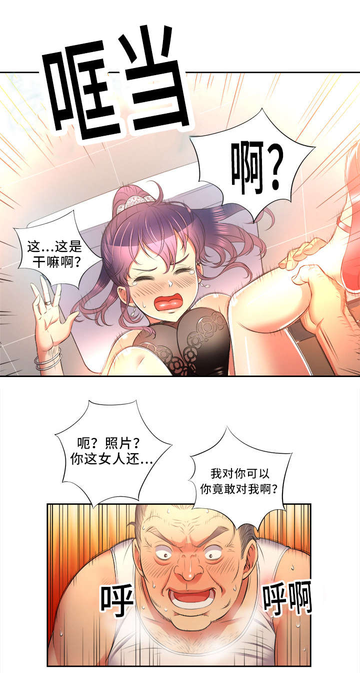 《白夜兼职》漫画最新章节第25章赔了夫人又折兵免费下拉式在线观看章节第【6】张图片