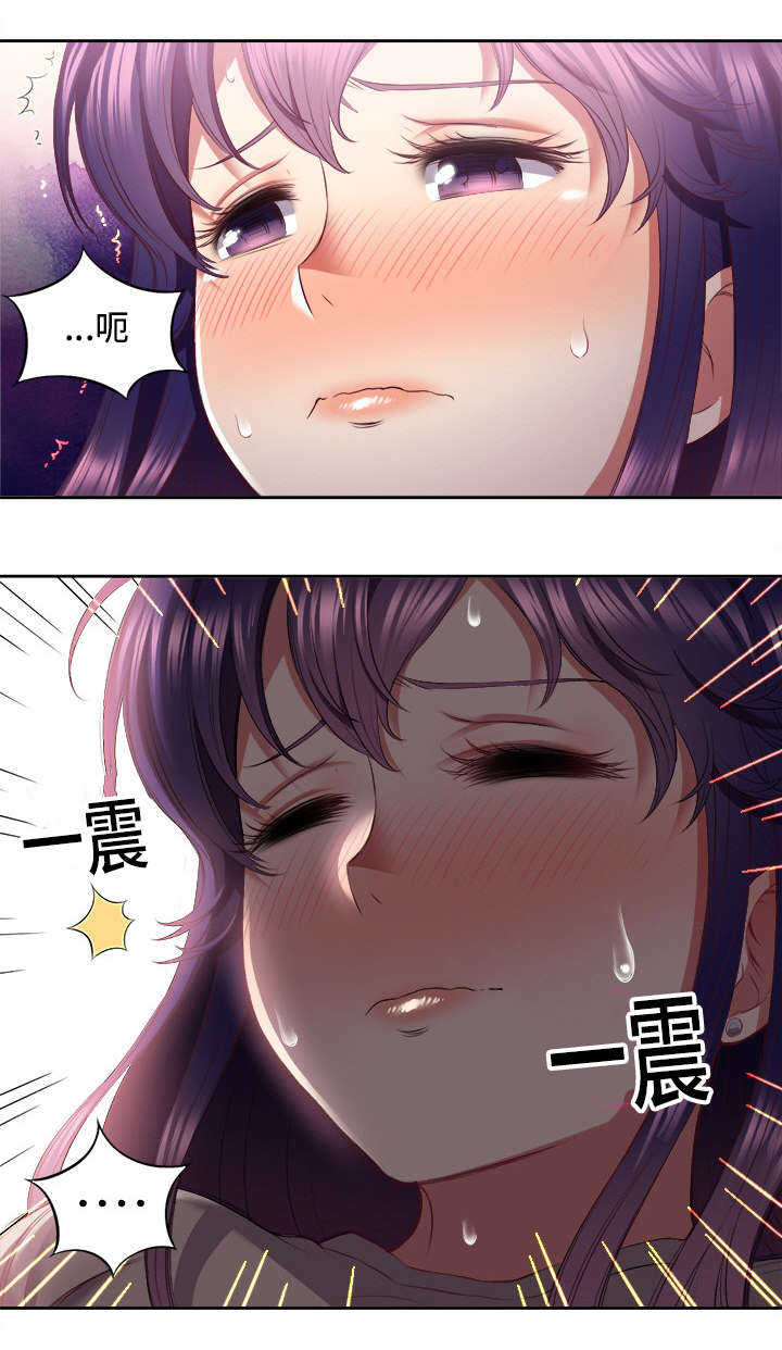 《白夜兼职》漫画最新章节第37章折磨免费下拉式在线观看章节第【11】张图片