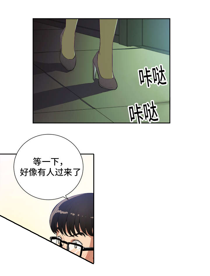 《白夜兼职》漫画最新章节第44章没有资格的人免费下拉式在线观看章节第【7】张图片