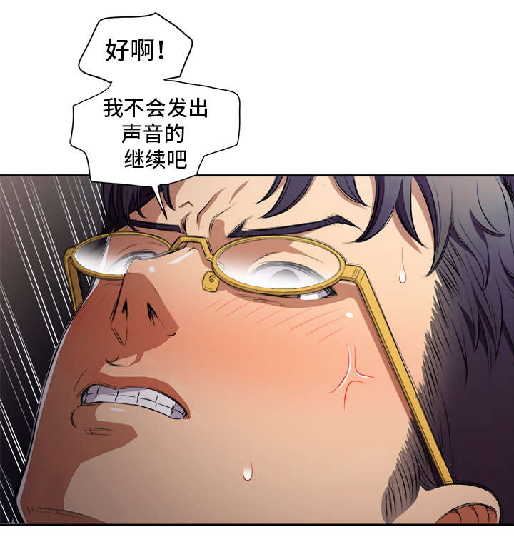 《白夜兼职》漫画最新章节第69章惊险路人免费下拉式在线观看章节第【9】张图片