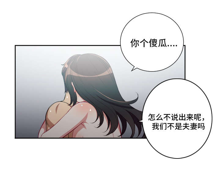 《白夜兼职》漫画最新章节第84章缩水的报酬免费下拉式在线观看章节第【8】张图片