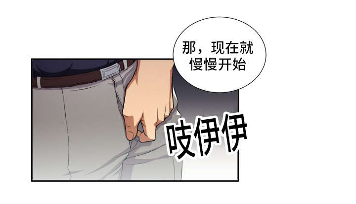 《白夜兼职》漫画最新章节第89章计划之外免费下拉式在线观看章节第【7】张图片