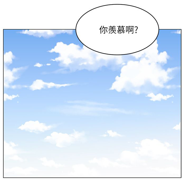 《共事密友》漫画最新章节第1章职场免费下拉式在线观看章节第【9】张图片