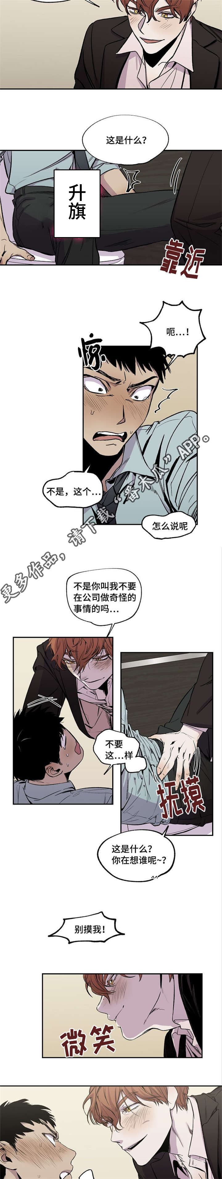 《暗香浓》漫画最新章节第27章已经不知道了免费下拉式在线观看章节第【2】张图片