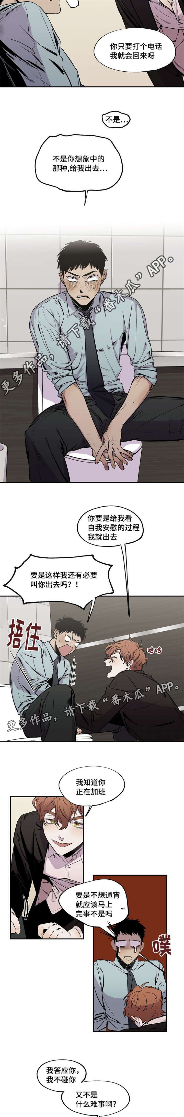 《暗香浓》漫画最新章节第27章已经不知道了免费下拉式在线观看章节第【1】张图片