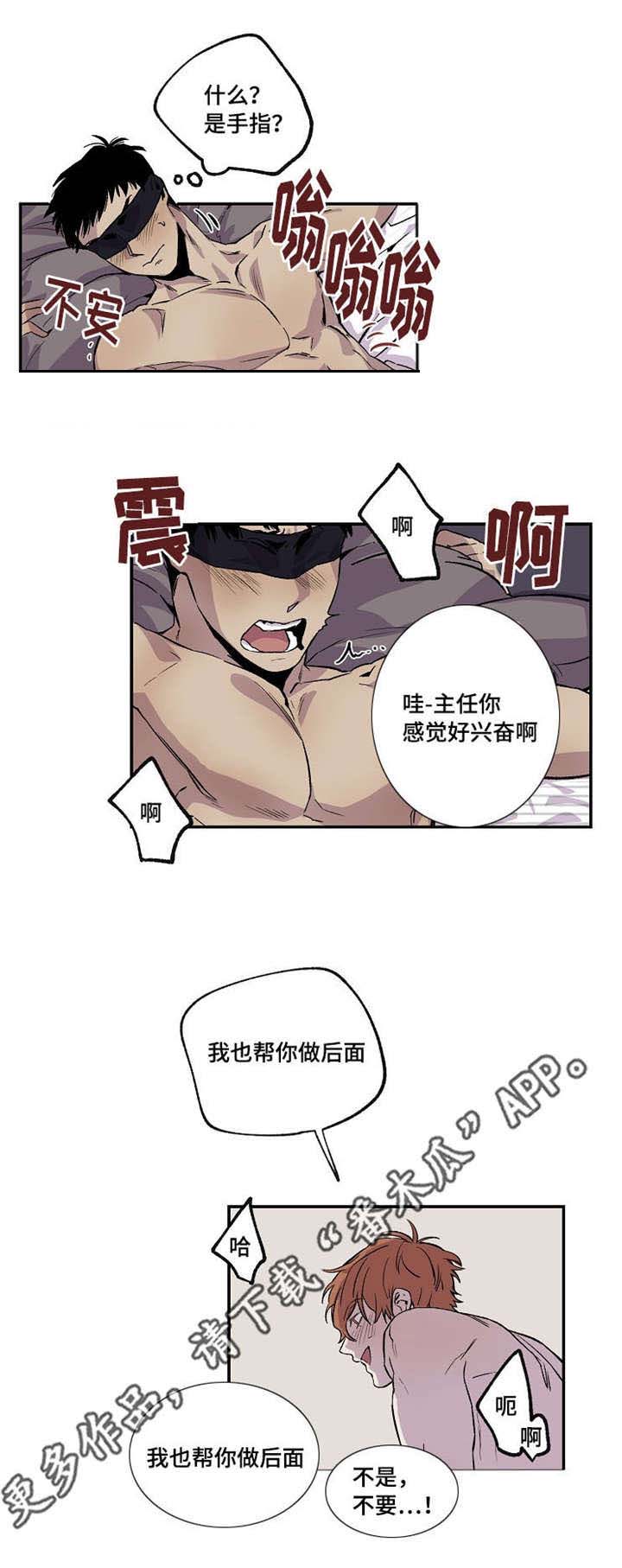 《暗香浓》漫画最新章节第31章开始免费下拉式在线观看章节第【1】张图片