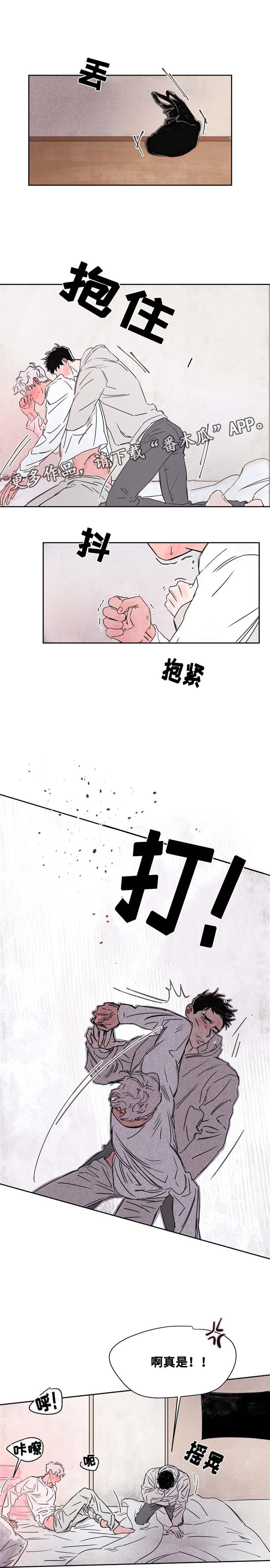 《暗香浓》漫画最新章节第45章难道是你？免费下拉式在线观看章节第【2】张图片