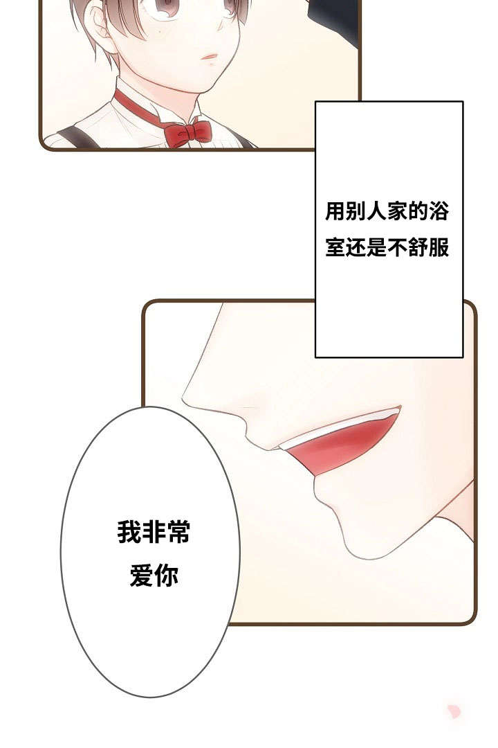 《完整版》漫画最新章节第1章谁能帮我免费下拉式在线观看章节第【25】张图片