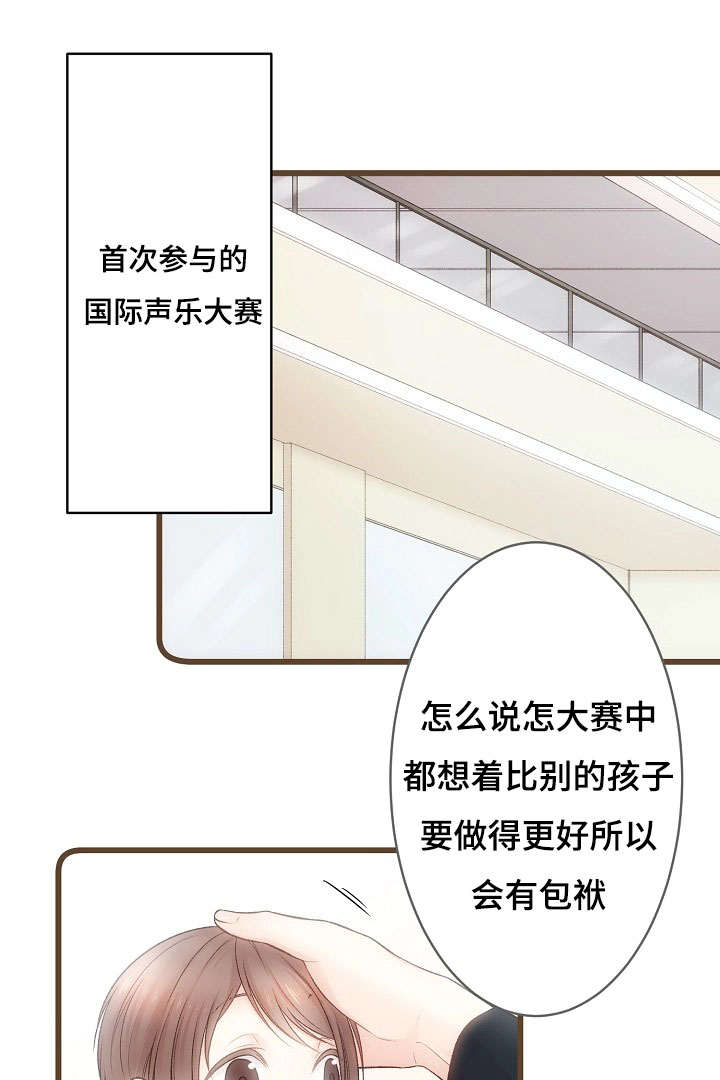 《完整版》漫画最新章节第1章谁能帮我免费下拉式在线观看章节第【26】张图片