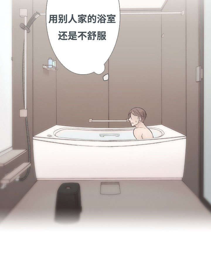 《完整版》漫画最新章节第2章你也是音乐人？免费下拉式在线观看章节第【9】张图片