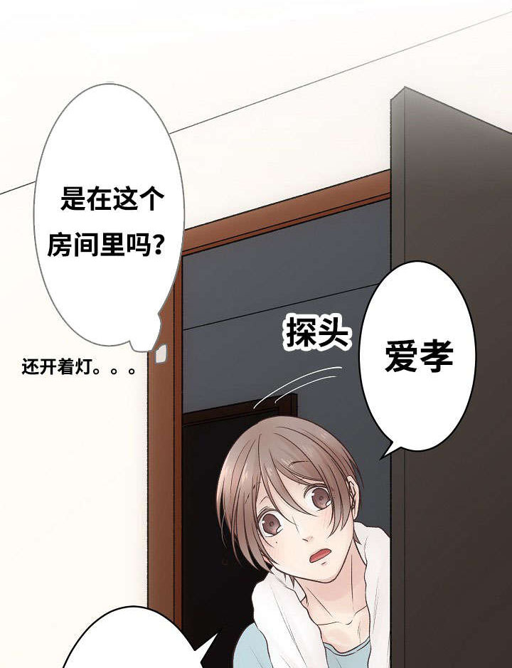 《完整版》漫画最新章节第2章你也是音乐人？免费下拉式在线观看章节第【4】张图片