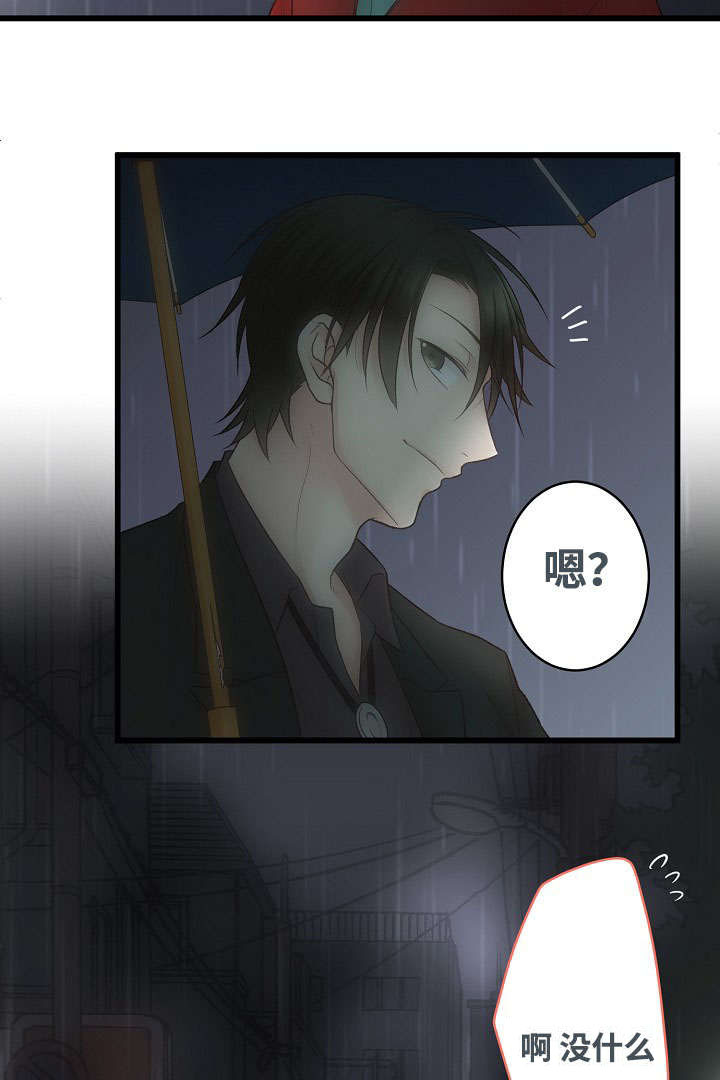 《完整版》漫画最新章节第2章你也是音乐人？免费下拉式在线观看章节第【13】张图片