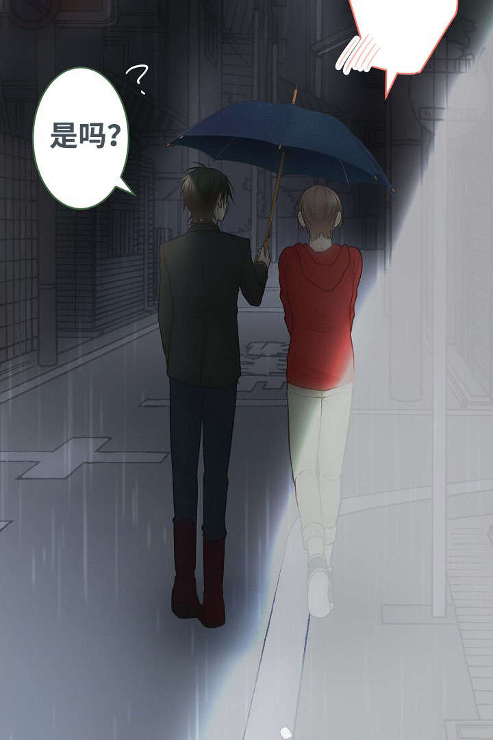 《完整版》漫画最新章节第2章你也是音乐人？免费下拉式在线观看章节第【12】张图片