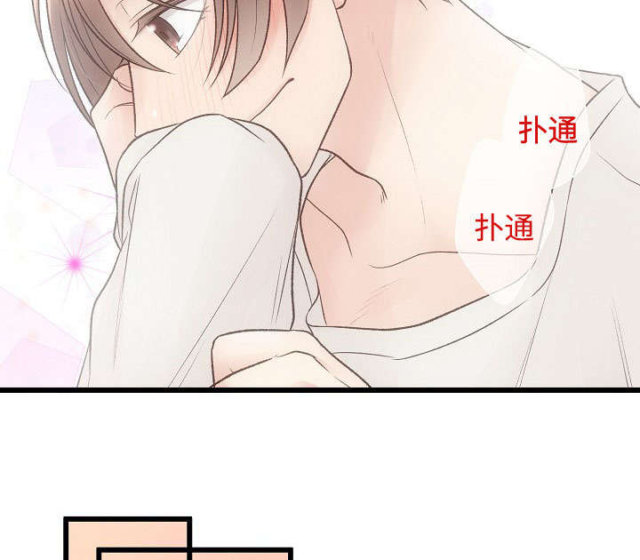 《完整版》漫画最新章节第6章买买买免费下拉式在线观看章节第【14】张图片