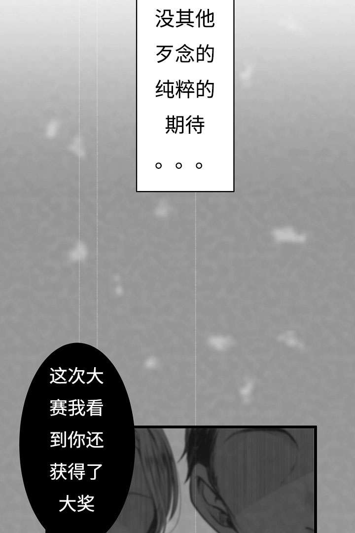 《完整版》漫画最新章节第6章买买买免费下拉式在线观看章节第【33】张图片