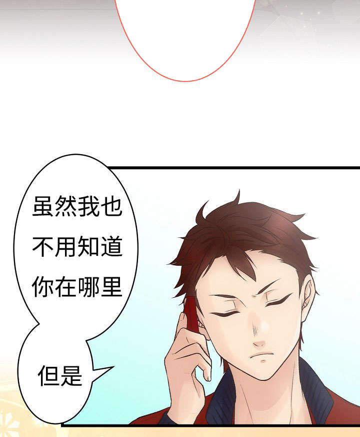 《完整版》漫画最新章节第12章开心的一天免费下拉式在线观看章节第【12】张图片