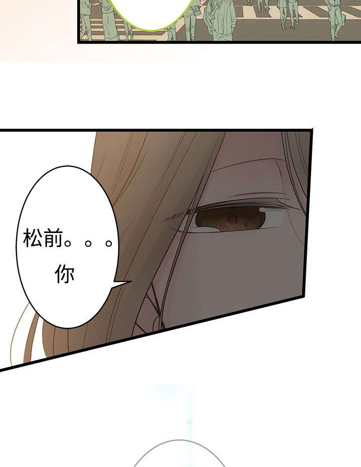 《完整版》漫画最新章节第12章开心的一天免费下拉式在线观看章节第【4】张图片