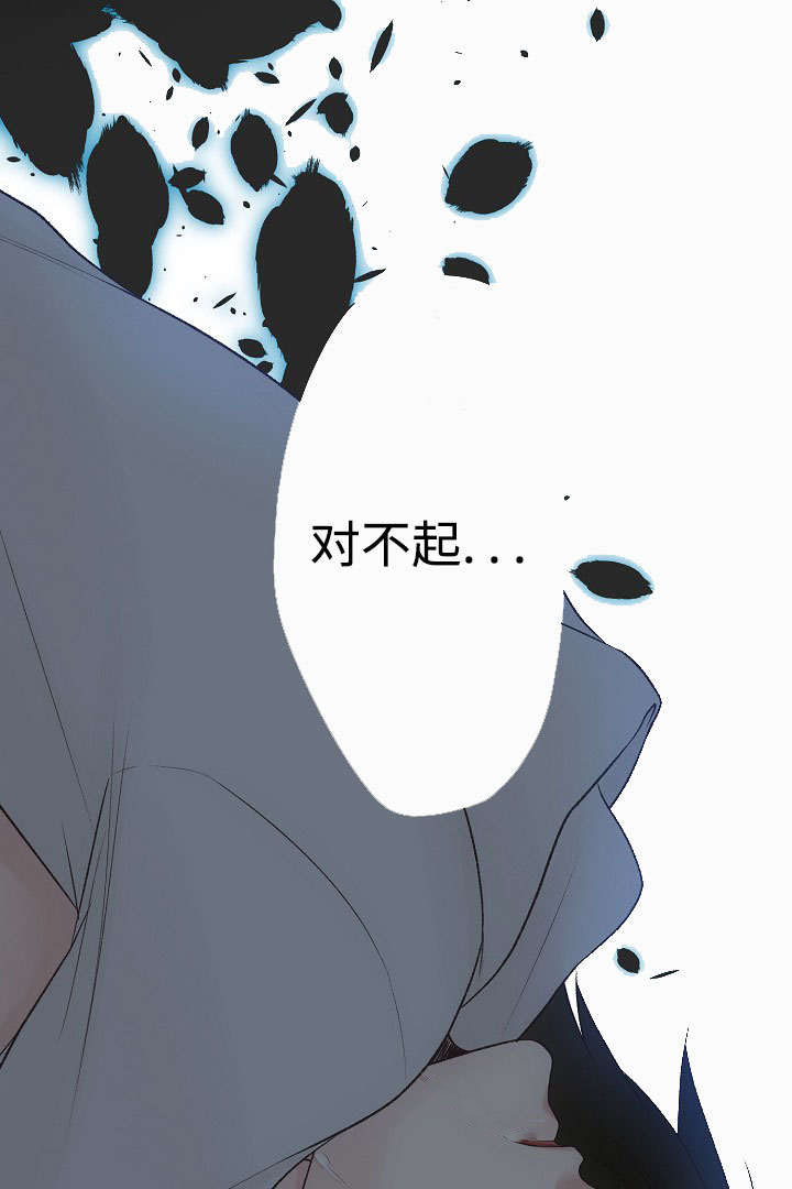 《完整版》漫画最新章节第18章哗拉拉拉免费下拉式在线观看章节第【6】张图片