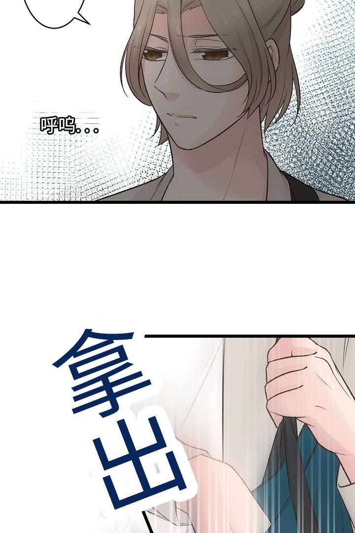 《完整版》漫画最新章节第20章音乐会免费下拉式在线观看章节第【12】张图片