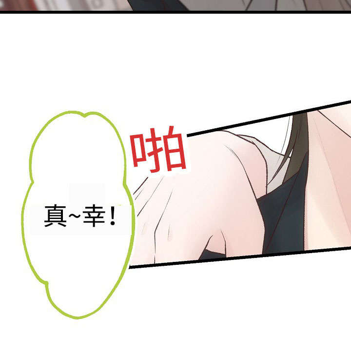 《完整版》漫画最新章节第20章音乐会免费下拉式在线观看章节第【18】张图片