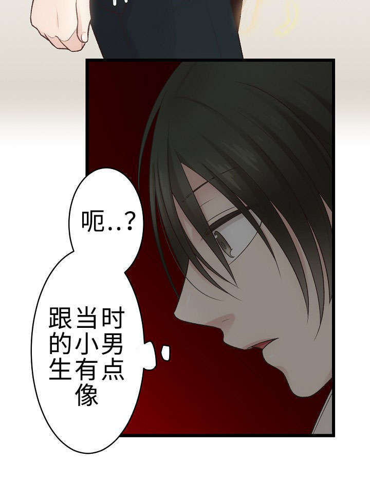 《完整版》漫画最新章节第21章参赛免费下拉式在线观看章节第【13】张图片