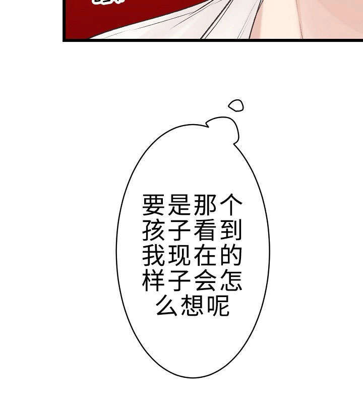 《完整版》漫画最新章节第21章参赛免费下拉式在线观看章节第【19】张图片