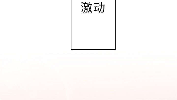 《完整版》漫画最新章节第21章参赛免费下拉式在线观看章节第【1】张图片