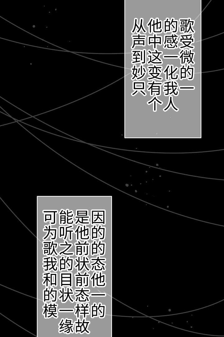 《完整版》漫画最新章节第22章我的爱免费下拉式在线观看章节第【4】张图片