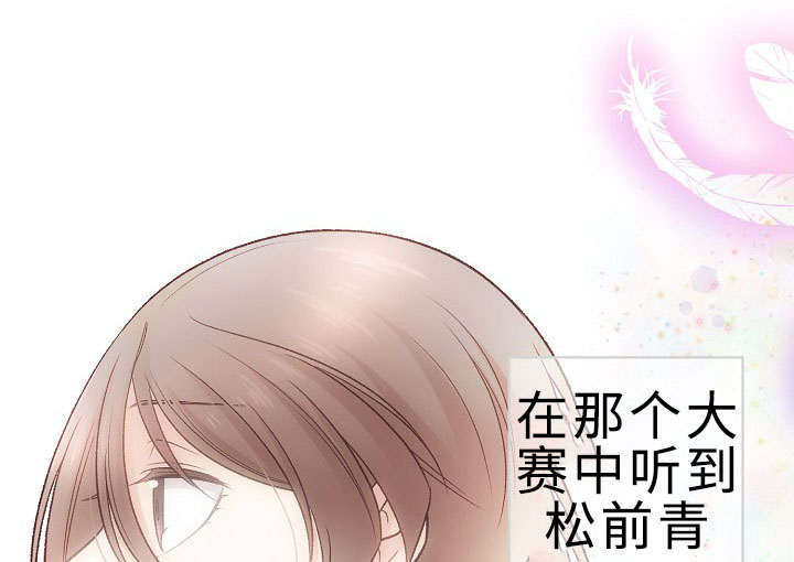 《完整版》漫画最新章节第22章我的爱免费下拉式在线观看章节第【18】张图片