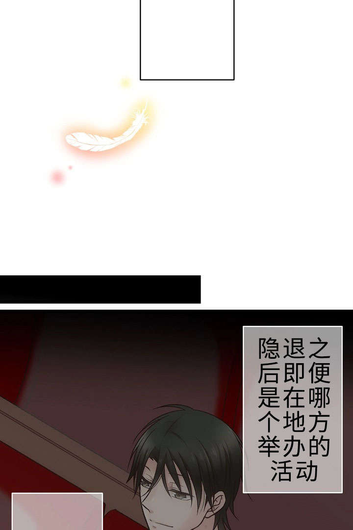 《完整版》漫画最新章节第22章我的爱免费下拉式在线观看章节第【11】张图片