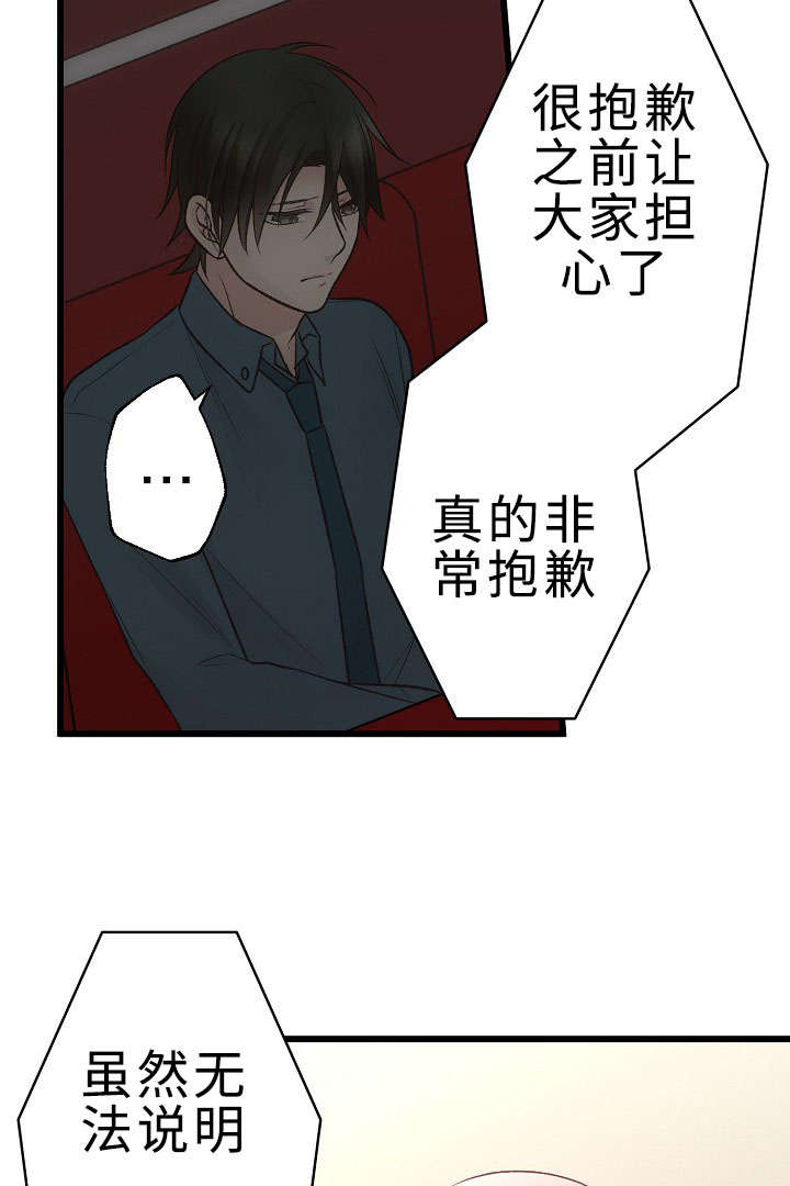 《完整版》漫画最新章节第27章你感受到了吗免费下拉式在线观看章节第【7】张图片