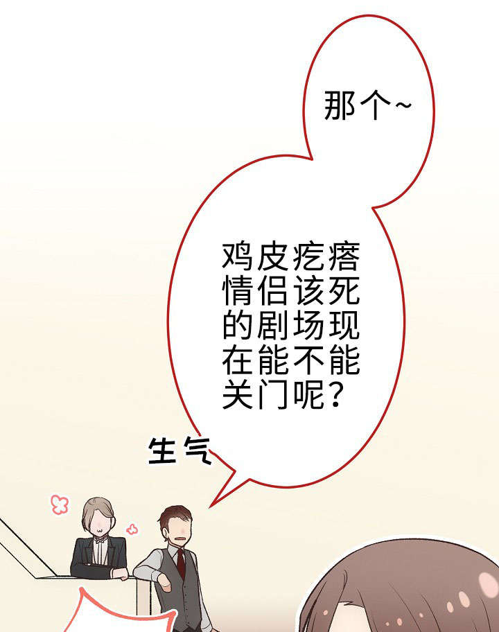 《完整版》漫画最新章节第28章我好想你免费下拉式在线观看章节第【13】张图片