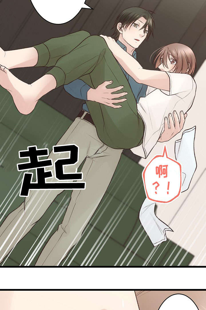 《完整版》漫画最新章节第29章手忙脚乱免费下拉式在线观看章节第【4】张图片