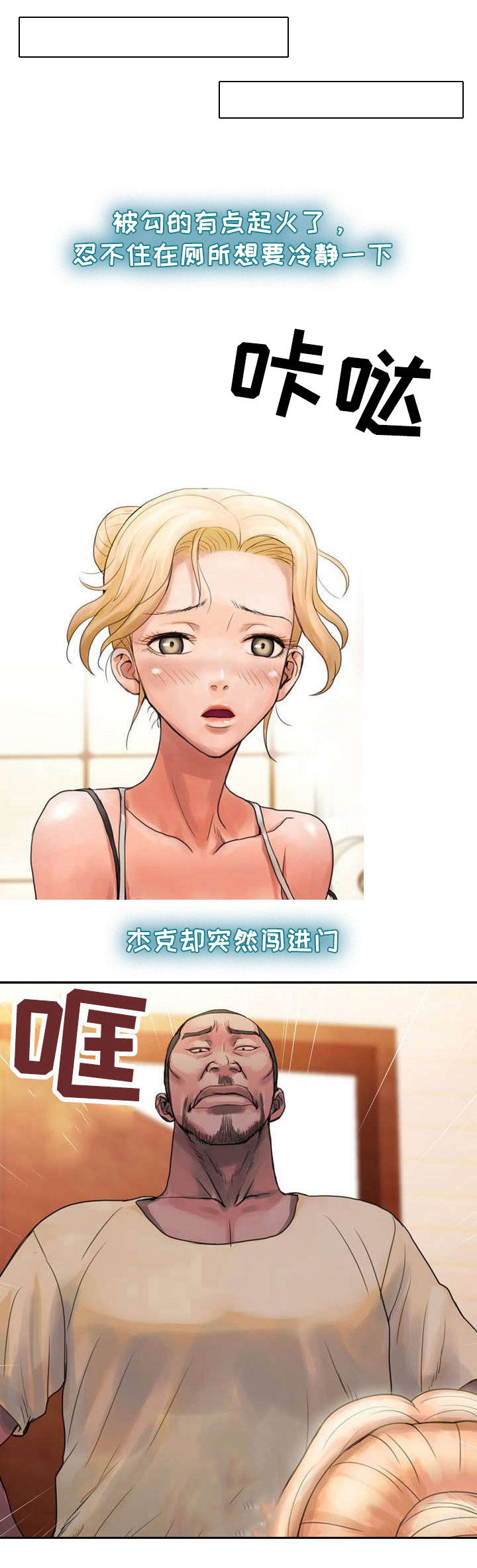 《敌对行动》漫画最新章节第1章橱窗夫妻免费下拉式在线观看章节第【1】张图片