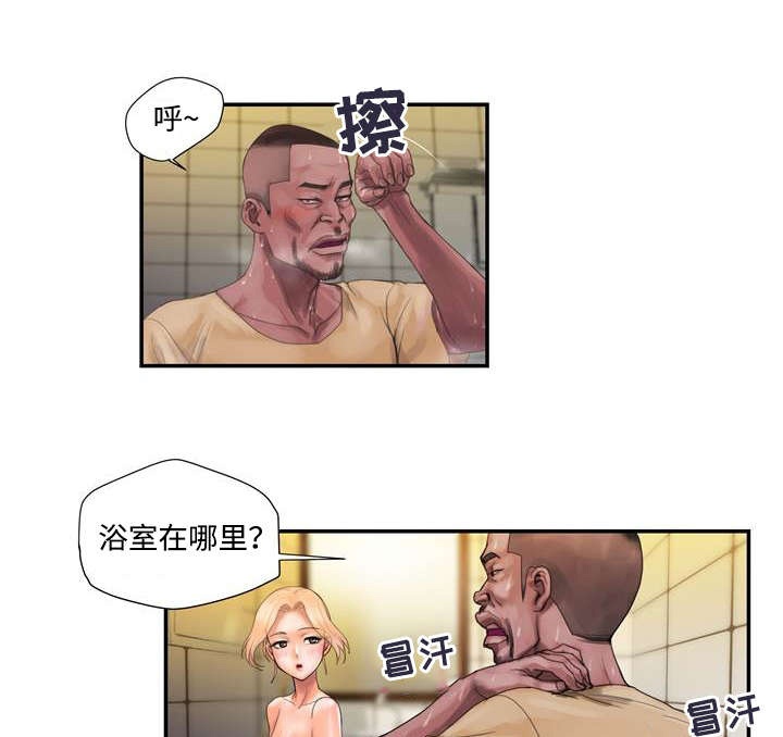 《敌对行动》漫画最新章节第2章野兽出笼免费下拉式在线观看章节第【5】张图片