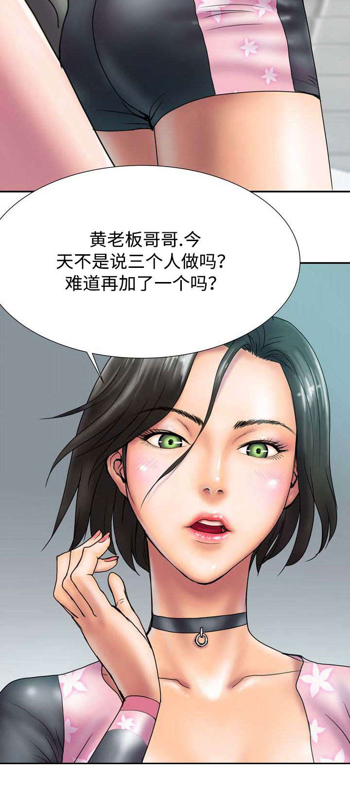 《敌对行动》漫画最新章节第27章不可以免费下拉式在线观看章节第【11】张图片