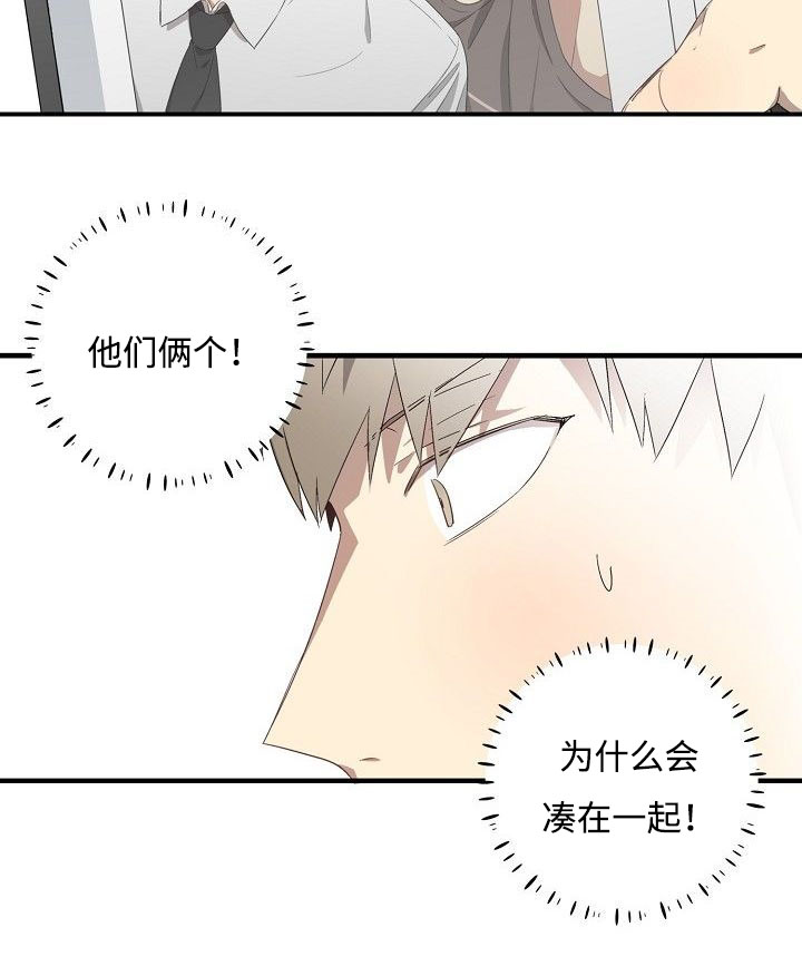 《夜间诊疗》漫画最新章节第30章详聊免费下拉式在线观看章节第【1】张图片