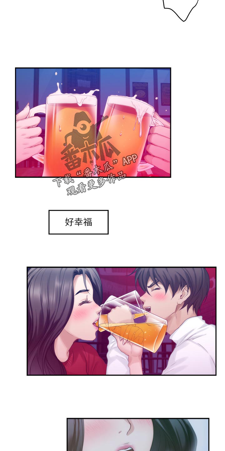 《印泥》漫画最新章节第95章超常发挥免费下拉式在线观看章节第【18】张图片