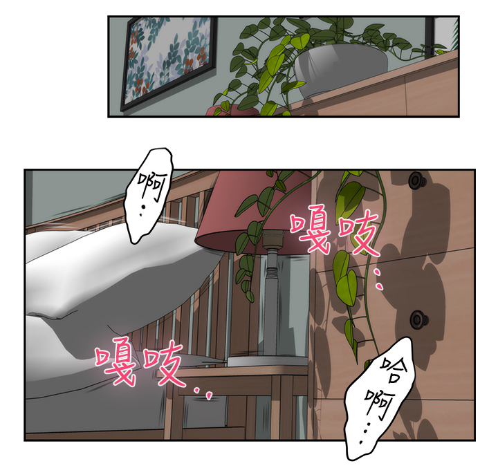 《印泥》漫画最新章节第47章在意免费下拉式在线观看章节第【4】张图片